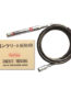 Tokyo Fureki Concrete Vibrator