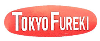 Tokyo Fureki